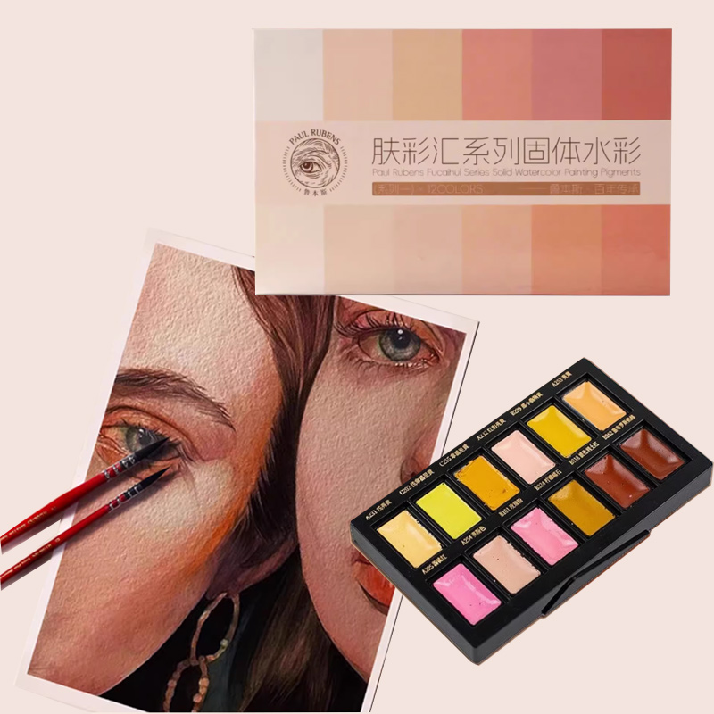 Watercolor Paint Set Solid Pigment - Juego de pigmentos de acuarela sólidos,