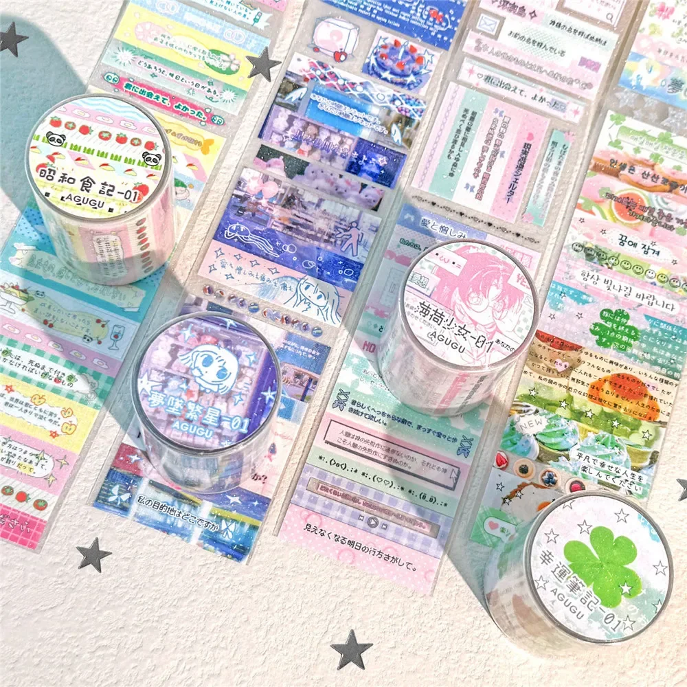 Vintage Junk Journal Scrapbooking Paper - Pegatinas de la serie My Memories: